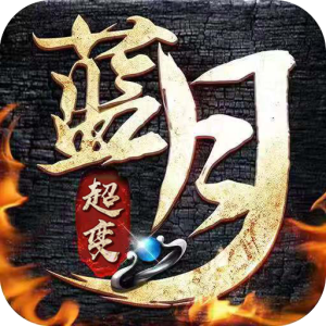 藍(lán)月免費正版大全，游戲玩家的福音，藍(lán)月免費正版游戲大全，游戲玩家的福音