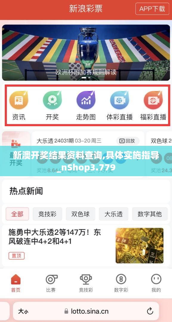 新澳好彩免費資料查詢最新指南，新澳好彩免費資料查詢指南大全