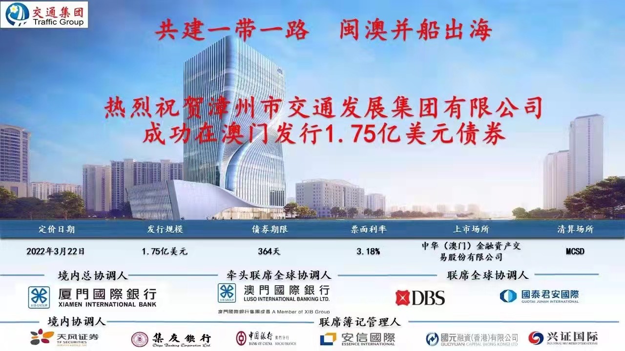 探索未來之門，2025新澳門精準(zhǔn)免費大全，探索未來之門，2025新澳門精準(zhǔn)免費大全概覽