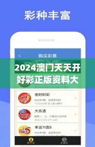 展望2025年，天天開好彩的無(wú)限可能資料，展望2025年，天天開好彩的未來無(wú)限可能
