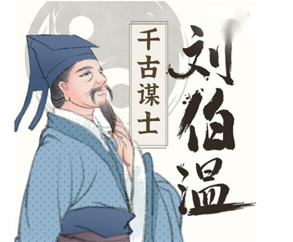 劉伯溫四肖中特選料930，揭秘古代預測學的神秘面紗，揭秘劉伯溫四肖預測學，古代預測學的神秘面紗
