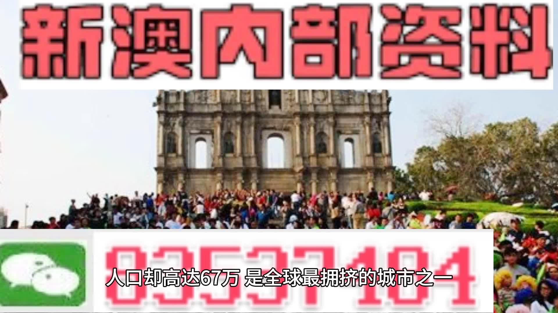 2025年澳門免費資料大全特色展望，澳門未來展望，特色免費資料大全（至2025年）