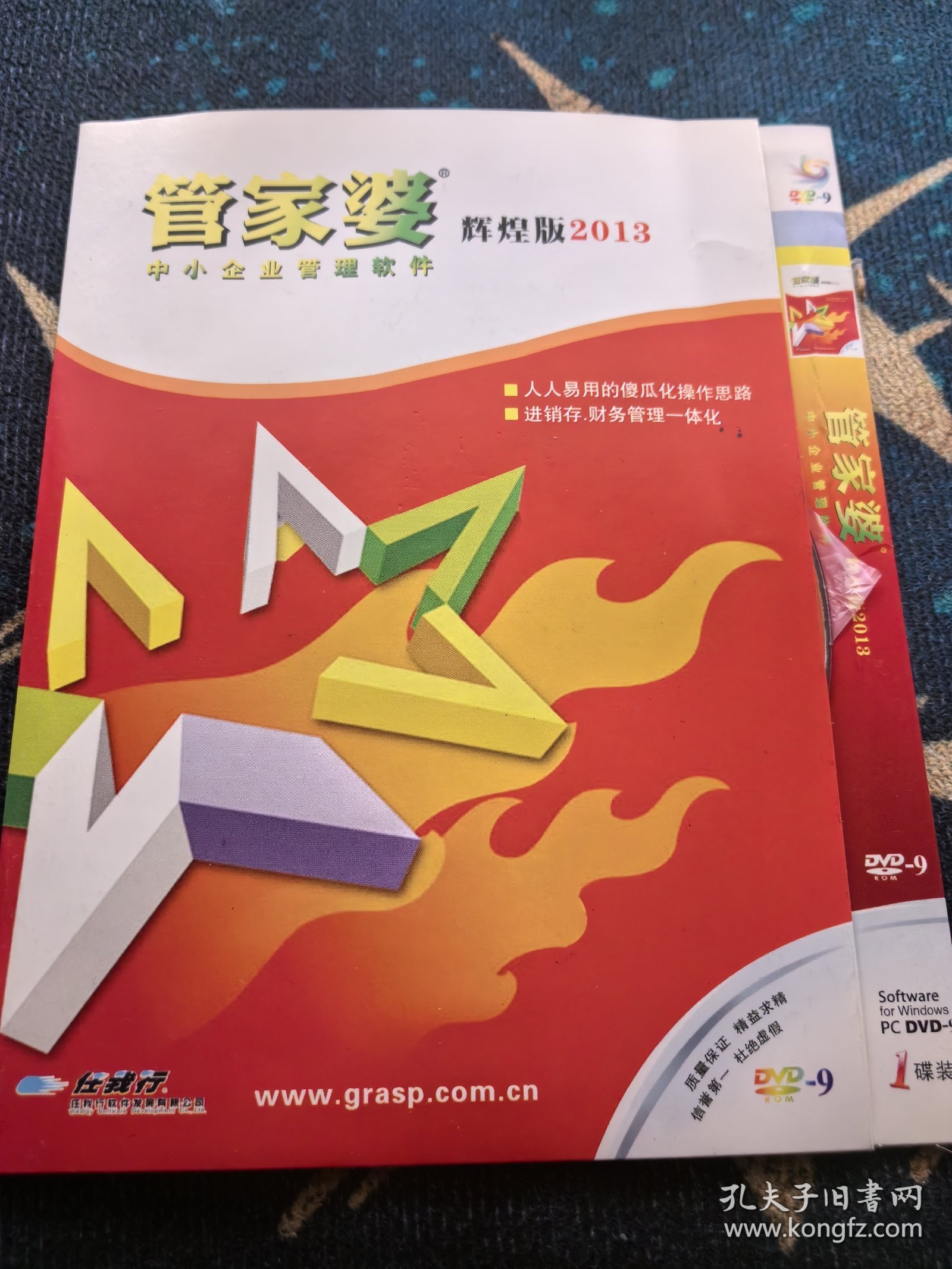 探索管家婆免費(fèi)資料查詢的奧秘，探索管家婆免費(fèi)資料查詢的奧秘與功能特點(diǎn)