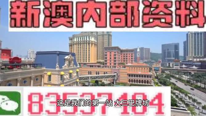 『未來展望，2025年澳門免費資料大全特色展望』，澳門未來展望，2025年免費資料大全特色展望揭秘