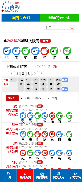 揭秘2025新澳門精準(zhǔn)免費大全，揭秘2025新澳門精準(zhǔn)免費大全資料全解析