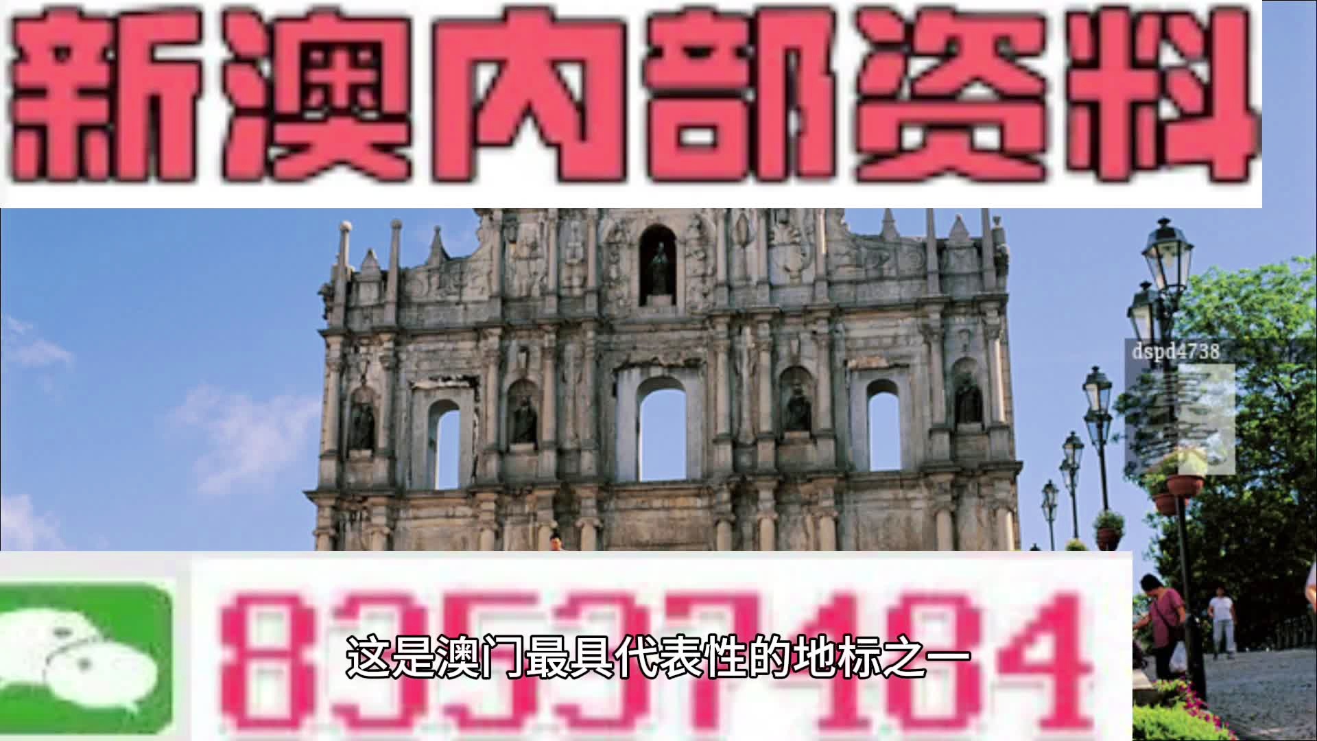 新澳2025今晚開(kāi)獎(jiǎng)資料大揭秘，新澳2025今晚開(kāi)獎(jiǎng)資料揭秘之夜