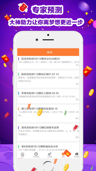 揭秘2025天天彩正版資料大全，揭秘，2025天天彩正版資料全解析