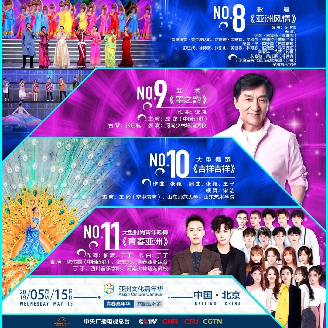 2025新澳門今晚開特馬直播——探索未來的澳門賽馬盛況，澳門賽馬盛況直播，探索未來的新澳門特馬之夜