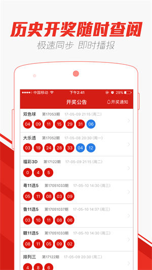 2025澳門天天開好彩大全——最新版本解析，澳門天天開好彩大全，最新解析與預(yù)測(cè)