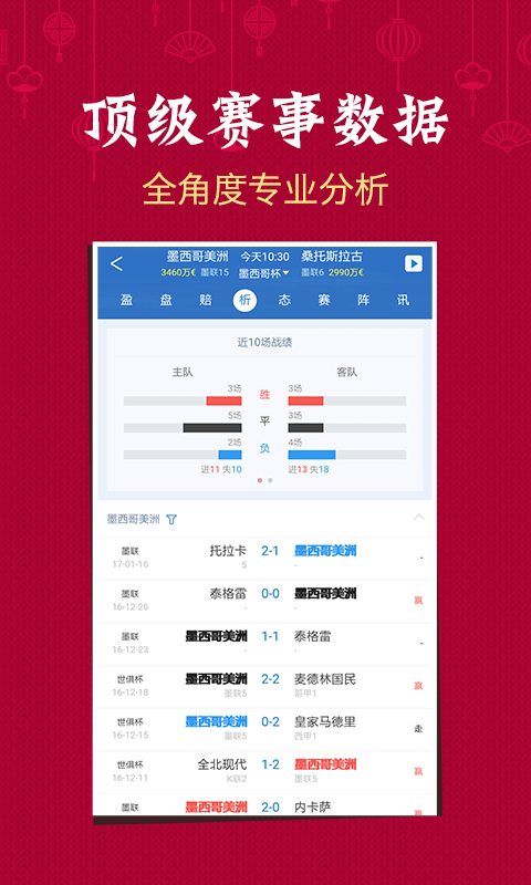 揭秘澳門(mén)天天六開(kāi)彩開(kāi)獎(jiǎng)結(jié)果——2025年彩票市場(chǎng)展望，澳門(mén)天天六開(kāi)彩開(kāi)獎(jiǎng)結(jié)果揭秘，2025年彩票市場(chǎng)展望與趨勢(shì)預(yù)測(cè)