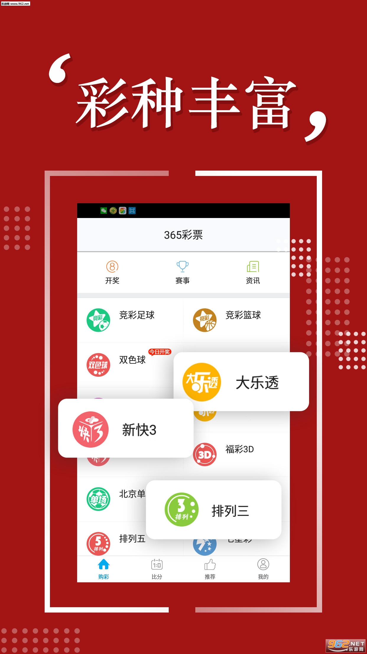 揭秘2025天天彩，全年免費(fèi)資料大解析，揭秘2025天天彩全年免費(fèi)資料深度解析