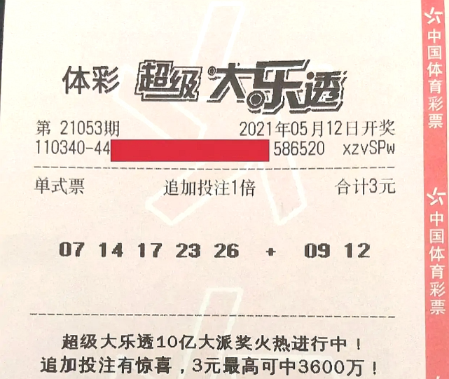 揭秘2025新奧開(kāi)獎(jiǎng)記錄第39期，熱門(mén)語(yǔ)言解讀彩票奧秘，揭秘新奧彩票奧秘，第39期開(kāi)獎(jiǎng)記錄與熱門(mén)語(yǔ)言解讀彩票世界