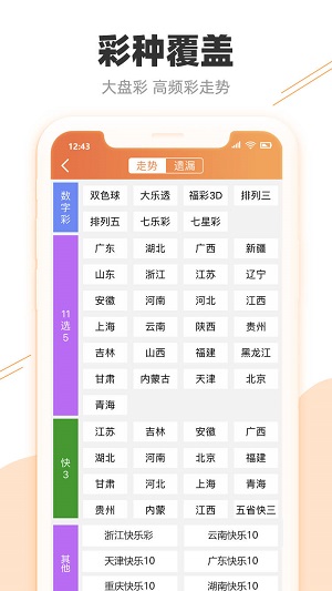 揭秘2025天天彩，全年免費資料的背后真相，揭秘2025天天彩背后真相，全年免費資料探秘