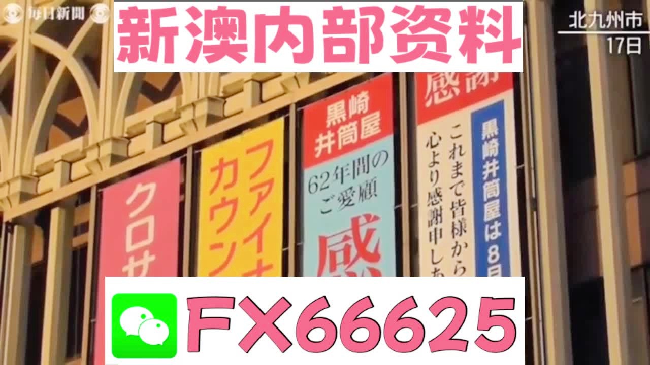 揭秘2025新澳精準資料大全，揭秘2025新澳精準資料全集