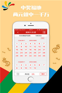 澳門正版資料大全免費歇后語——俗語文化的魅力與傳承，澳門正版資料大全背后的俗語文化魅力與傳承
