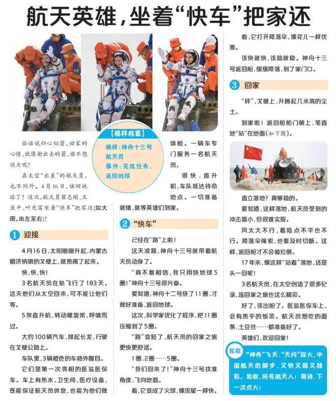 揭秘2025天天彩正版資料大全，揭秘，2025天天彩正版資料全解析