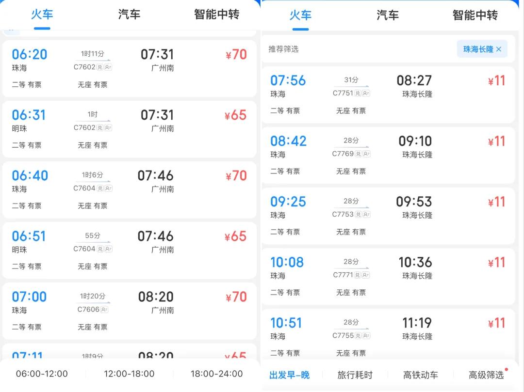 探索未來，2025新澳門正版免費資本車的時代來臨