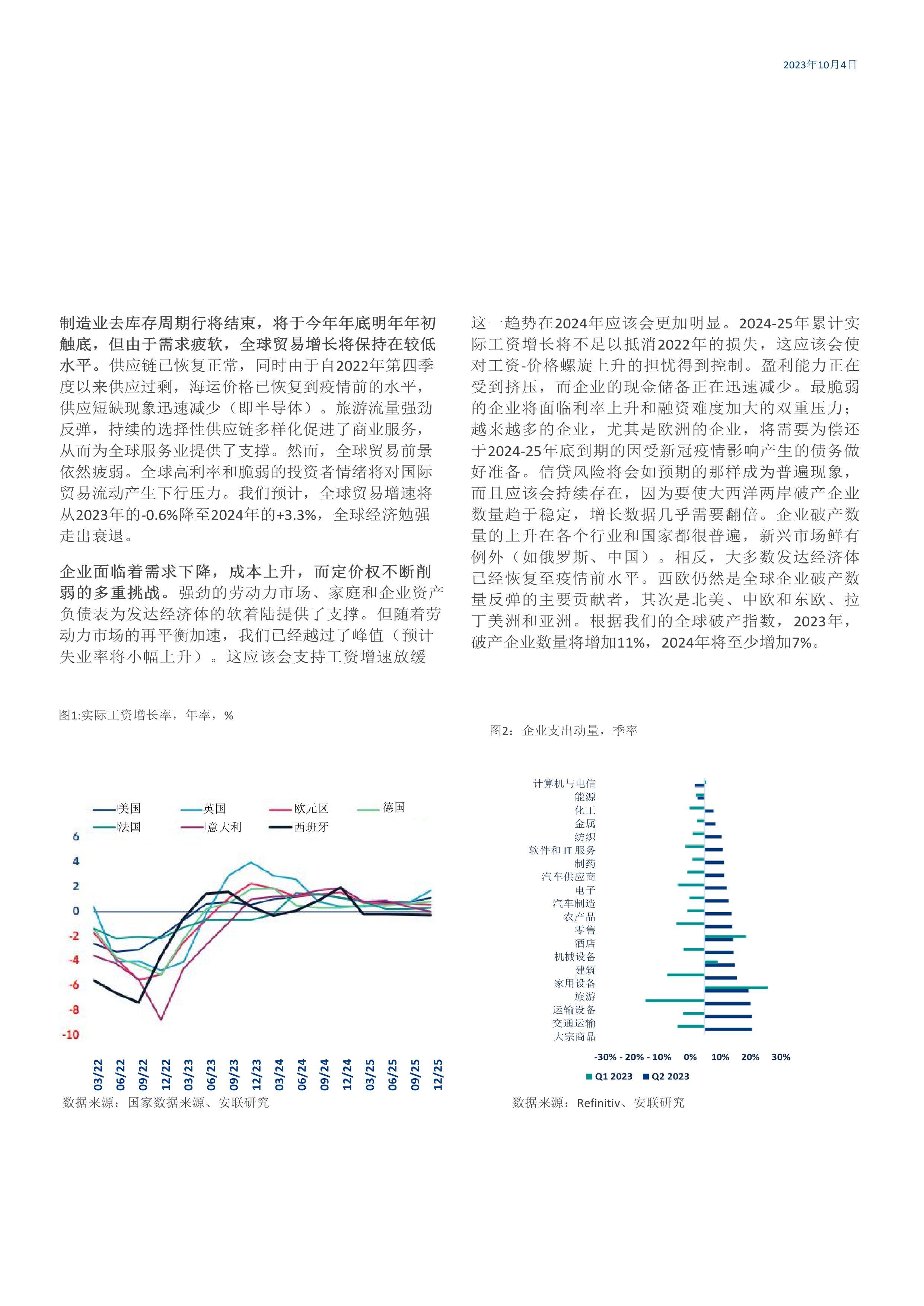 2025全年資料免費(fèi)大全，一站式獲取資源的未來展望，一站式獲取資源，揭秘未來資料免費(fèi)獲取之路，展望2025全年資源免費(fèi)大全