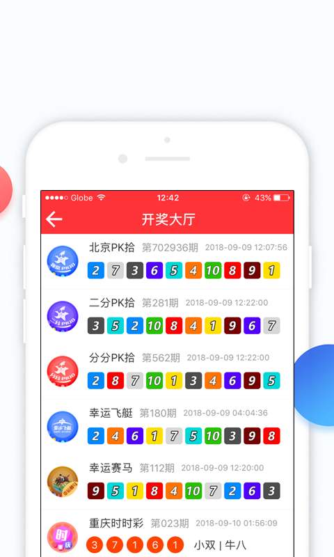 香港開獎與澳門開獎，兩地彩票的熱門焦點，香港與澳門彩票開獎，兩地彩票熱門焦點解析