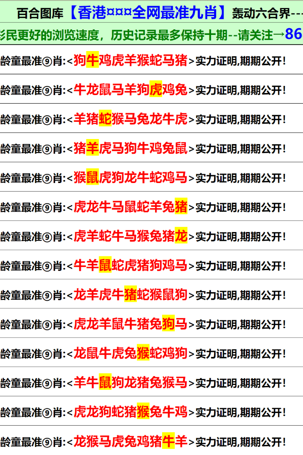 香港資料大全——正版資料手機(jī)下載指南，香港資料大全，正版資料手機(jī)下載攻略