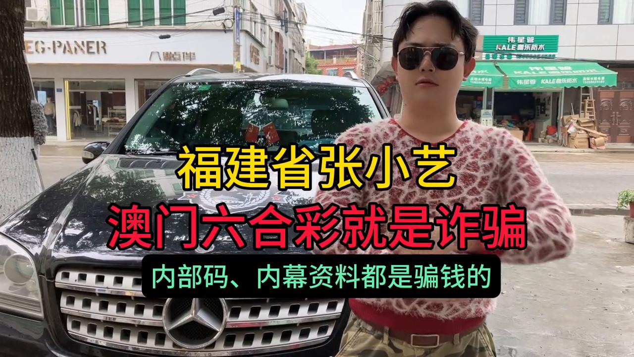 澳門六開彩天天正版免費(fèi)，探索彩票世界的魅力與樂趣，澳門六開彩正版免費(fèi)探索彩票世界的魅力與驚喜