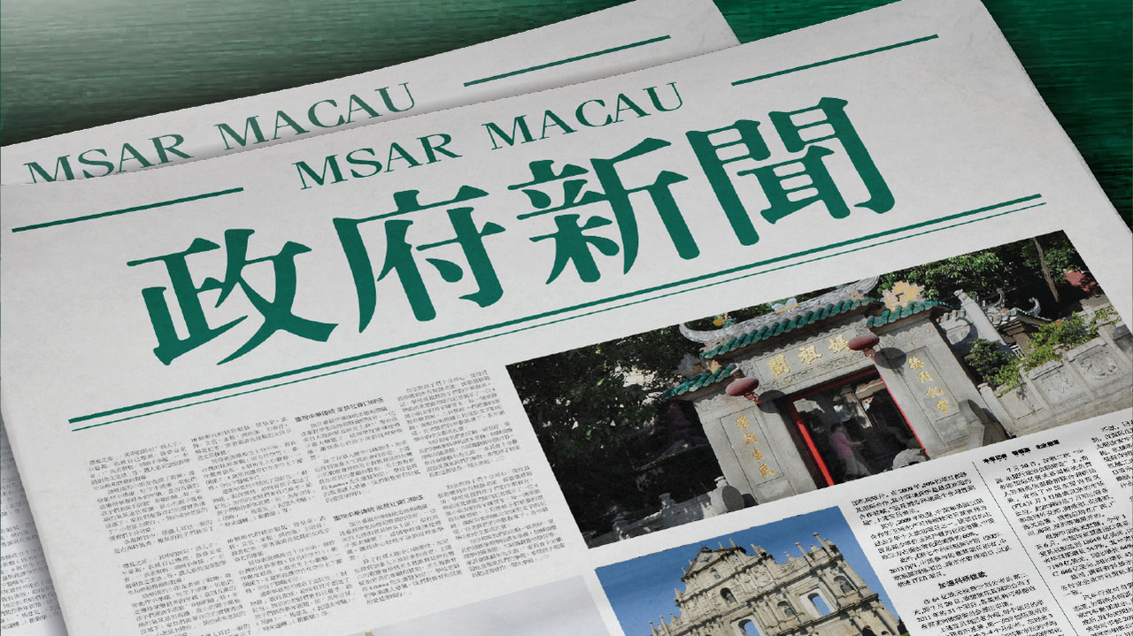 2025新澳門(mén)精準(zhǔn)免費(fèi)大全，一網(wǎng)打盡最新資訊，澳門(mén)資訊一網(wǎng)打盡，最新資訊盡在掌握 2025新澳門(mén)精準(zhǔn)免費(fèi)大全