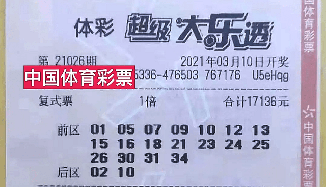 揭秘，2025年新澳門(mén)今晚開(kāi)獎(jiǎng)結(jié)果，揭秘，2023年新澳門(mén)今晚開(kāi)獎(jiǎng)結(jié)果揭曉