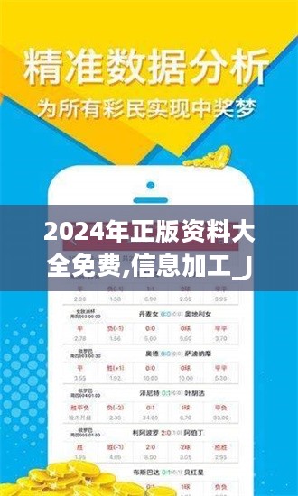 夢(mèng)想成真