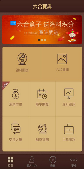 zihan