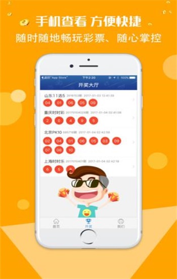香港資料正版大全2025，專注于智能生態(tài)發(fā)展的前沿探索，香港資料正版大全2025，智能生態(tài)前沿探索的專注焦點(diǎn)