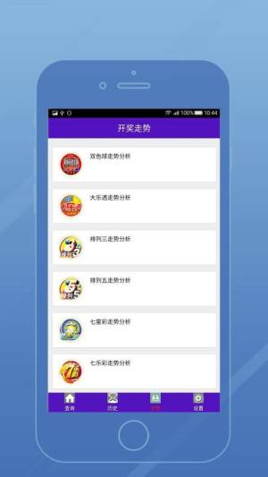 天下彩9944天下彩圖文質(zhì)迅，一網(wǎng)打盡彩票資訊與視覺(jué)盛宴，天下彩圖文質(zhì)迅，一網(wǎng)打盡彩票資訊與視覺(jué)盛宴，最新彩票資訊平臺(tái)