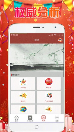 澳門六開彩天天免費資料大全——探索百度岳麓區(qū)職業(yè)學院的奧秘，澳門六開彩資料揭秘，百度岳麓區(qū)職業(yè)學院探秘