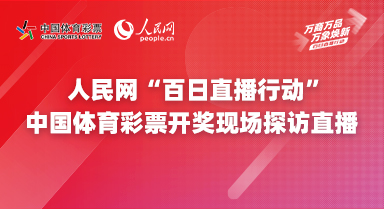 4949澳門開獎現(xiàn)場直播，體驗(yàn)真實(shí)的開獎氛圍與便捷的開獎直播下載，4949澳門開獎直播，真實(shí)氛圍與便捷下載體驗(yàn)