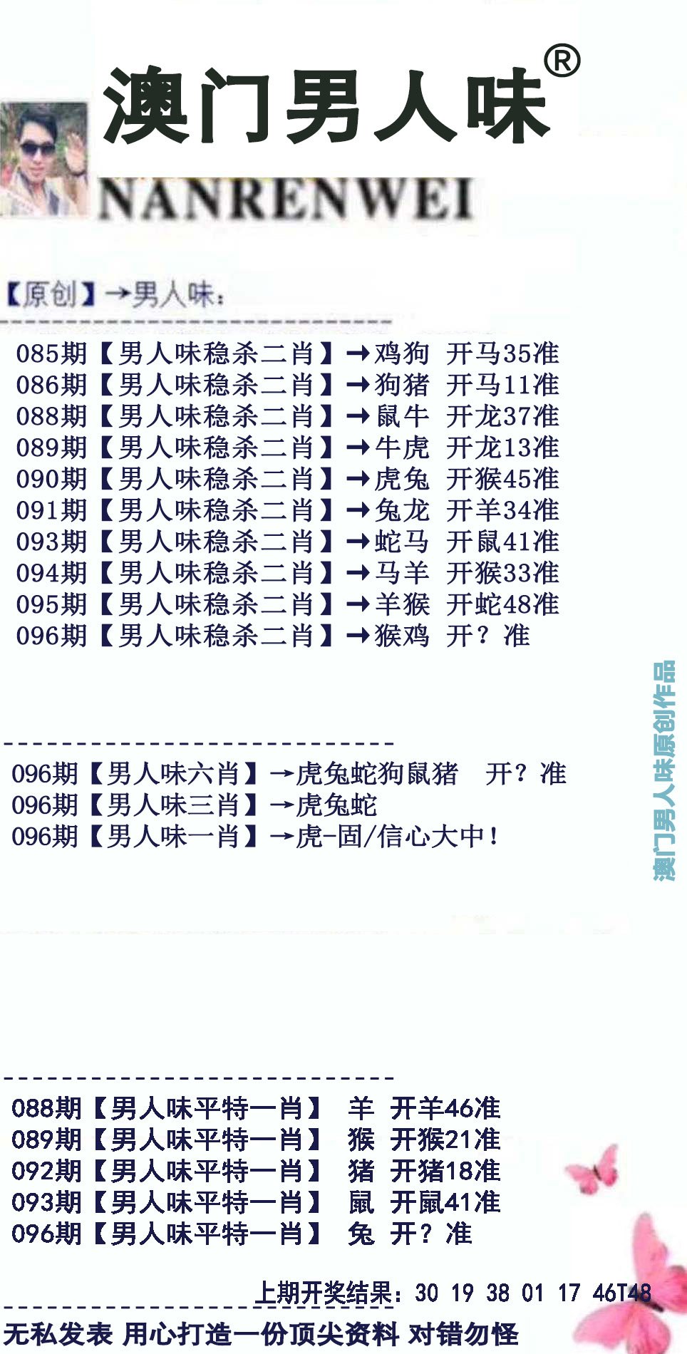 2025新奧馬新免費(fèi)資料268期