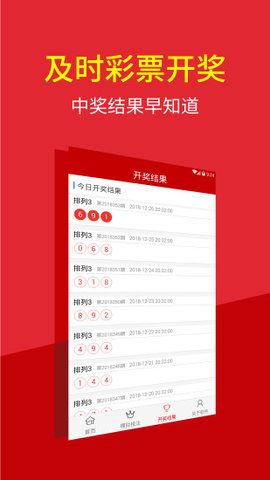 天天開獎(jiǎng)澳門天天開獎(jiǎng)歷史記錄123