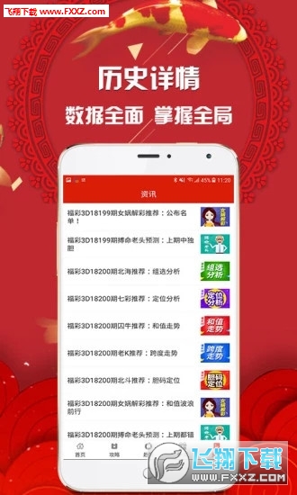 邁向2025，天天開好彩資料的免費(fèi)新時(shí)代，邁向2025，免費(fèi)開彩資料新時(shí)代開啟