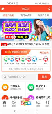 2025澳門正版資料大全免費(fèi)一網(wǎng)打盡，澳門正版資料大全一網(wǎng)打盡，免費(fèi)獲取2025年澳門正版資料
