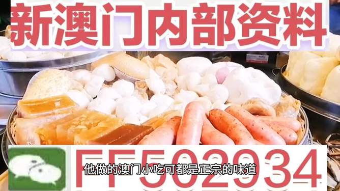 揭秘2025今晚澳門開獎(jiǎng)結(jié)果，揭秘今晚澳門開獎(jiǎng)結(jié)果 2025年開獎(jiǎng)揭曉