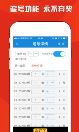 澳門三肖三碼期期準(zhǔn)精選——揭秘彩票背后的秘密故事，澳門三肖三碼期期準(zhǔn)精選揭秘彩票背后的秘密故事揭秘彩票真相